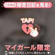 ヒメ日記 2026/02/14 18:16 投稿 ネネ マテリアル