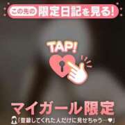 ヒメ日記 2026/02/15 19:16 投稿 ネネ マテリアル