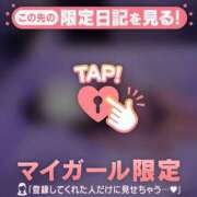 ネネ ? マテリアル