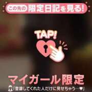 ヒメ日記 2026/02/20 23:01 投稿 ネネ マテリアル