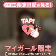 ヒメ日記 2026/02/21 19:46 投稿 ネネ マテリアル