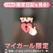 ヒメ日記 2026/02/22 19:16 投稿 ネネ マテリアル