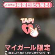 ヒメ日記 2026/02/28 23:46 投稿 ネネ マテリアル