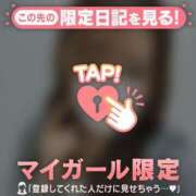 ヒメ日記 2026/03/01 22:16 投稿 ネネ マテリアル