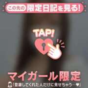 ヒメ日記 2026/03/08 17:16 投稿 ネネ マテリアル