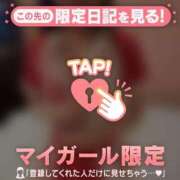 ヒメ日記 2026/03/08 20:01 投稿 ネネ マテリアル