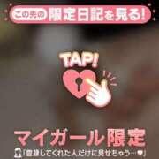 ヒメ日記 2026/03/17 18:16 投稿 ネネ マテリアル