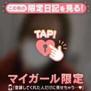 ヒメ日記 2026/03/18 12:31 投稿 ネネ マテリアル