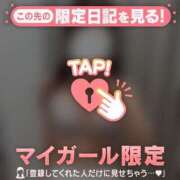 ヒメ日記 2026/03/18 18:01 投稿 ネネ マテリアル