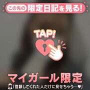 ヒメ日記 2026/03/20 00:46 投稿 ネネ マテリアル