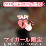 ヒメ日記 2026/03/20 12:31 投稿 ネネ マテリアル