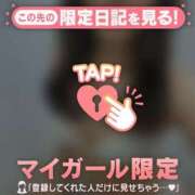 ヒメ日記 2026/03/20 20:16 投稿 ネネ マテリアル