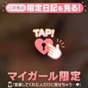 ヒメ日記 2026/03/21 01:16 投稿 ネネ マテリアル