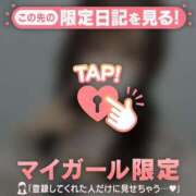 ヒメ日記 2026/03/21 23:16 投稿 ネネ マテリアル