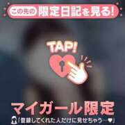 ヒメ日記 2026/03/23 19:01 投稿 ネネ マテリアル