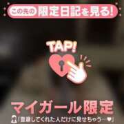 ヒメ日記 2026/03/27 19:31 投稿 ネネ マテリアル