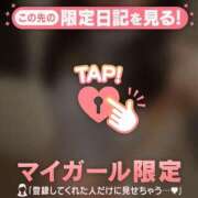 ヒメ日記 2026/03/27 23:01 投稿 ネネ マテリアル