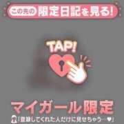 ヒメ日記 2026/03/29 02:01 投稿 ネネ マテリアル