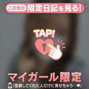 ヒメ日記 2026/04/02 12:46 投稿 ネネ マテリアル