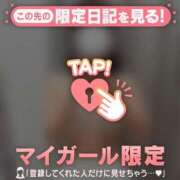 ヒメ日記 2026/04/02 22:01 投稿 ネネ マテリアル