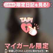 ネネ こんばんは！ マテリアル