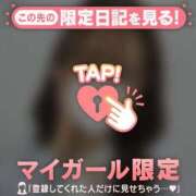 ネネ ほんじつ? マテリアル