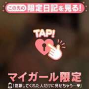 ネネ すき？? マテリアル
