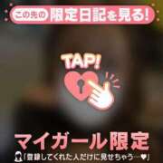 ネネ 出勤? マテリアル