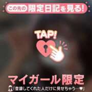 ネネ ?枠ありがとう? マテリアル