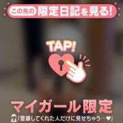 ネネ 久々の…?? マテリアル