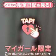 ヒメ日記 2026/09/27 13:46 投稿 ネネ マテリアル