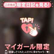 ネネ なにする？? マテリアル