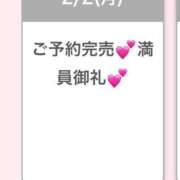 ヒメ日記 2026/02/03 05:53 投稿 るか★初々しさ100%妹系JD Chloe錦糸町店 S級素人清楚系デリヘル