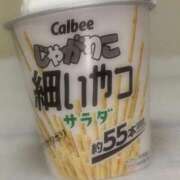 ヒメ日記 2026/02/07 20:30 投稿 りお アリスカフェ