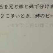 ヒメ日記 2026/02/19 11:45 投稿 りお アリスカフェ