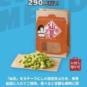 ヒメ日記 2026/03/13 19:30 投稿 りお アリスカフェ