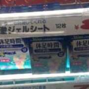 ヒメ日記 2026/03/16 21:53 投稿 りお アリスカフェ