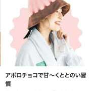 ヒメ日記 2026/03/25 18:26 投稿 りお アリスカフェ