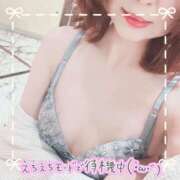 ヒメ日記 2026/05/18 13:15 投稿 はなび 横浜人妻花壇本店