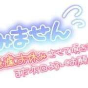 ヒメ日記 2026/07/18 16:29 投稿 はなび 横浜人妻花壇本店
