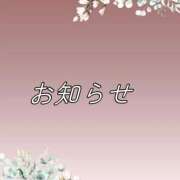 ヒメ日記 2026/01/19 16:07 投稿 乙白(おとしろ) 人妻出逢い会 百合の園 山の手本店