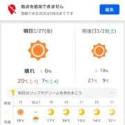 ヒメ日記 2026/03/26 23:45 投稿 みさ One More 奥様 小岩店