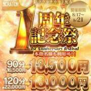 ヒメ日記 2026/08/16 21:35 投稿 みさ One More 奥様 小岩店