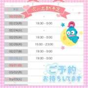 ヒメ日記 2026/02/21 23:34 投稿 かなめ 一宮稲沢小牧ちゃんこ