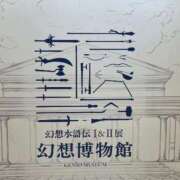 かなめ 大阪🎶 一宮稲沢小牧ちゃんこ