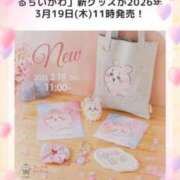 ヒメ日記 2026/03/06 20:14 投稿 かなめ 一宮稲沢小牧ちゃんこ