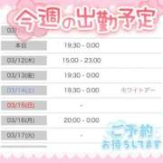 ヒメ日記 2026/03/11 13:14 投稿 かなめ 一宮稲沢小牧ちゃんこ