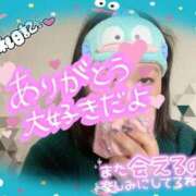 ヒメ日記 2026/04/04 21:44 投稿 かなめ 一宮稲沢小牧ちゃんこ