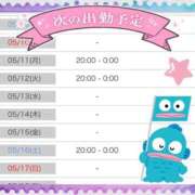 ヒメ日記 2026/05/07 22:54 投稿 かなめ 一宮稲沢小牧ちゃんこ