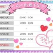 ヒメ日記 2026/06/22 17:54 投稿 かなめ 一宮稲沢小牧ちゃんこ
